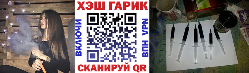 Цена Уссурийск МАРИХУАНА  КОКАИН  Гашиш  Амфетамин  Меф  Alpha PVP 