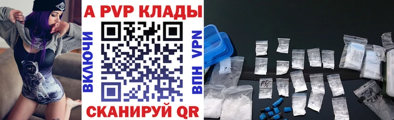 Alpha PVP VHQ  где продают наркотики  ОМГ ОМГ ТОР  маркетплейс формула  Уссурийск 