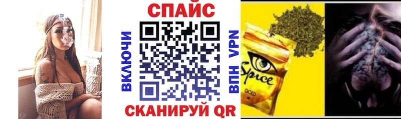 ОМГ ОМГ ТОР  Уссурийск  БУТИРАТ BDO  закладка 