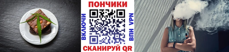 Печенье с ТГК конопля  Уссурийск 