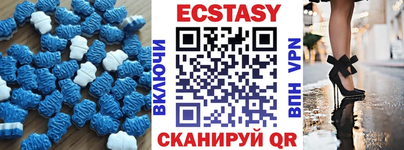 купить закладку  OMG ТОР  Ecstasy Дубай  Уссурийск 