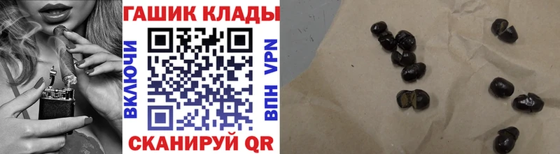 Гашиш hashish  Уссурийск 