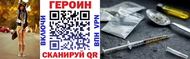 где найти   Уссурийск  ГЕРОИН афганец 