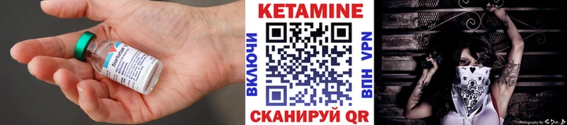 дарнет шоп  Уссурийск  КЕТАМИН ketamine 
