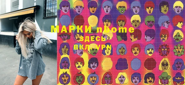 таблы Беломорск