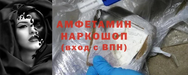 мефедрон VHQ Белоозёрский