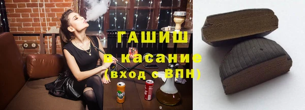 мефедрон VHQ Белоозёрский