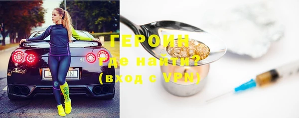 мефедрон VHQ Белоозёрский