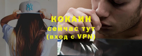 мефедрон VHQ Белоозёрский