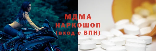 мефедрон VHQ Белоозёрский