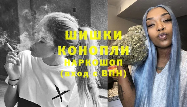 мефедрон VHQ Белоозёрский