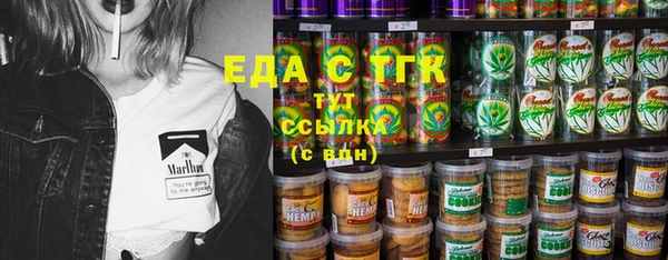 таблы Беломорск