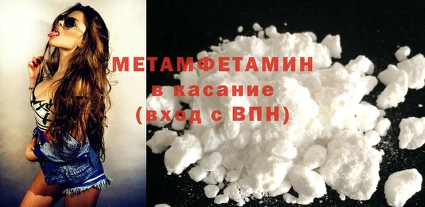 мяу мяу мука Белокуриха