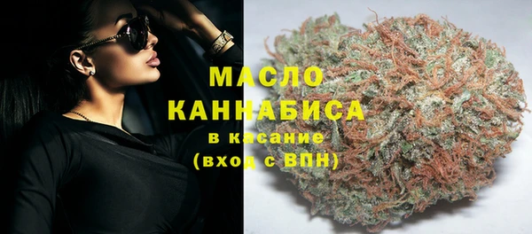 мяу мяу мука Белокуриха