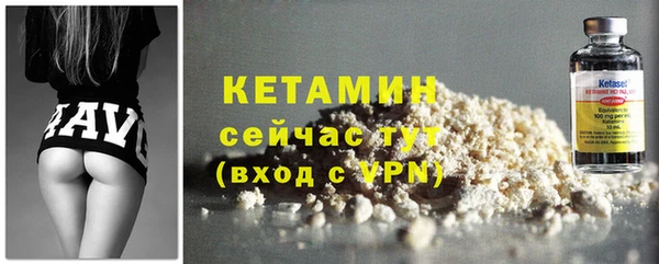 мефедрон VHQ Белоозёрский