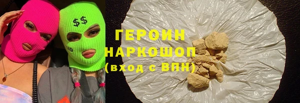 мяу мяу мука Белокуриха