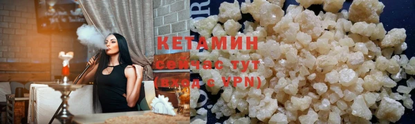 мяу мяу мука Белокуриха