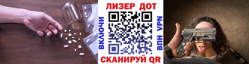 Лсд 25 экстази ecstasy  Уссурийск 