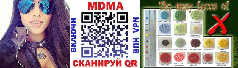 МДМА кристаллы  Уссурийск 