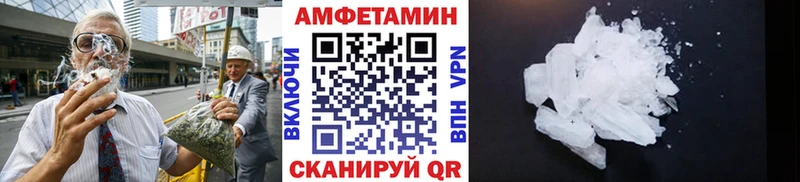 hydra сайт  Уссурийск  МЕТАМФЕТАМИН винт  закладка 