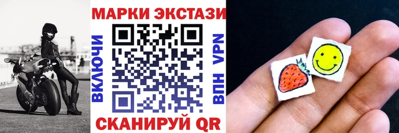 Марки 25I-NBOMe 1500мкг  Уссурийск 