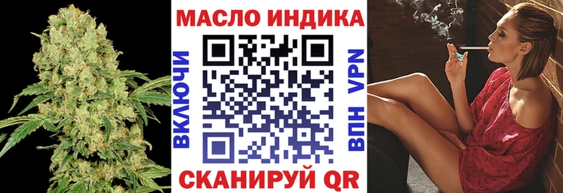 ТГК гашишное масло  где можно купить наркотик  Уссурийск 
