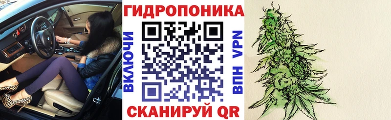 KRAKEN tor  наркота  Уссурийск  Конопля индика 